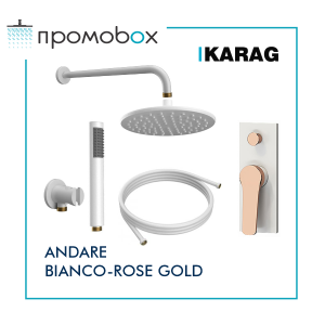 KARAG ANDARE BIANCO-ROSE GOLD бяла душ-система за вграждане, розово злато 