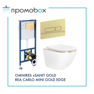 ПРОМО OMNIRES SANIT CLASSIC GOLD+REA CARLO MINI GOLD EDGE комплект структура за вграждане, златен бутон и тоалетна 
