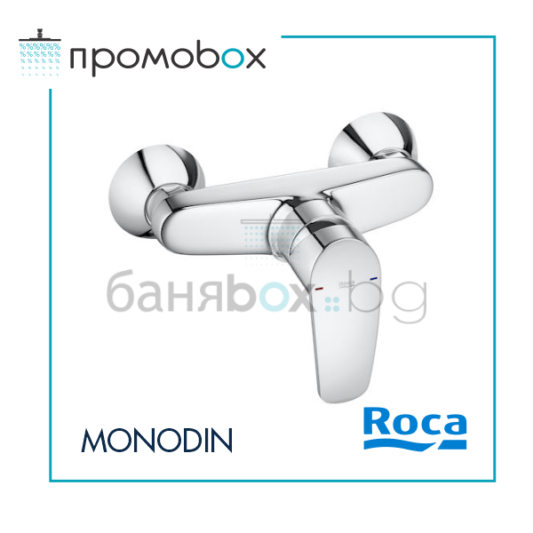 ROCA MONODIN-N смесител за душ  