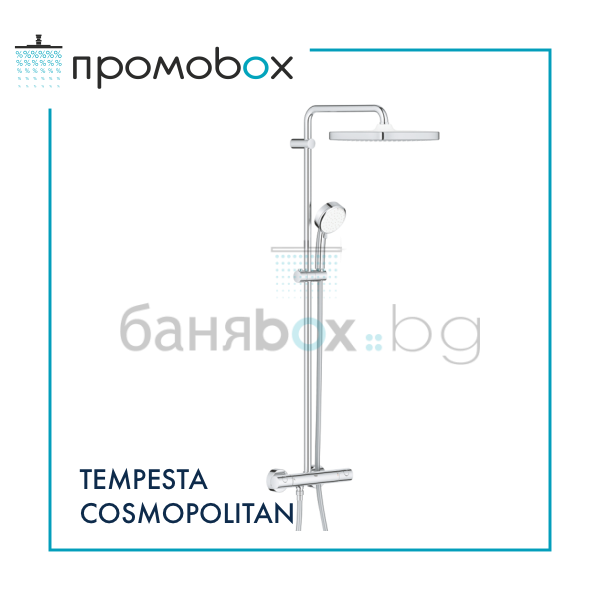 GROHE TEMPESTA COSMOPOLITAN 250 CUBE душ-система с термостат 