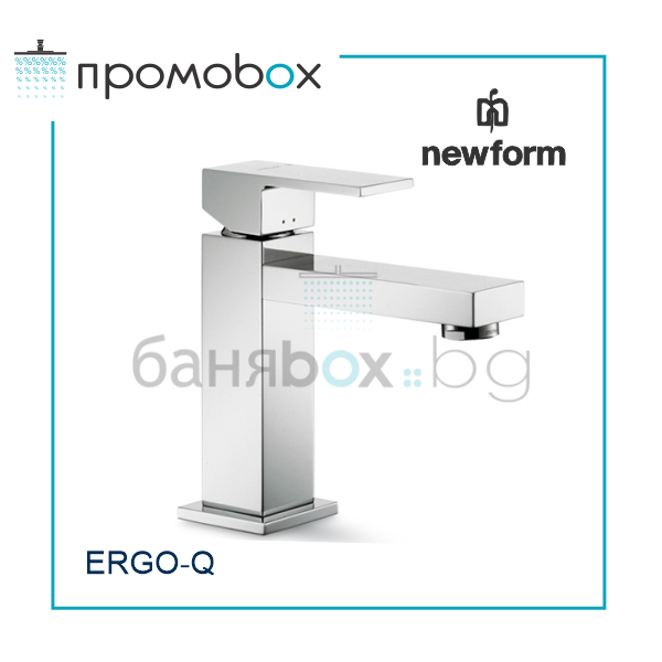 NEW FORM ERGO-Q смесител за мивка  
