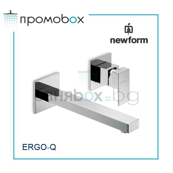 NEW FORM ERGO-Q смесител за мивка за вграждане  