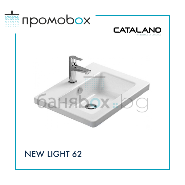 CATALANO NEW LIGHT 62 мивка за баня 