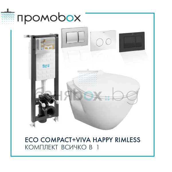 FAYANS VIVA HAPPY RIMLESS ECO COMPACT ПРОМО комплект тоалетна+казанче+бутон 