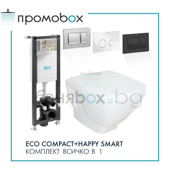 FAYANS HAPPY SMART ECO COMPACT ПРОМО комплект тоалетна+казанче+бутон 