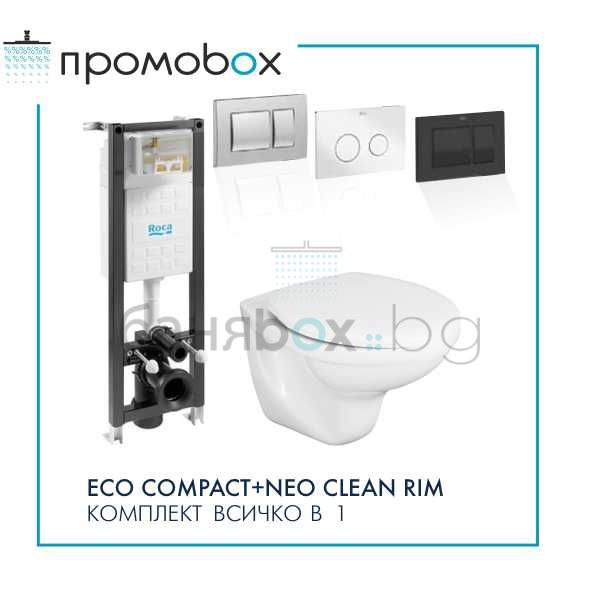 FAYANS NEO CLEAN RIM ECO COMPACT ПРОМО комплект тоалетна+казанче+бутон 