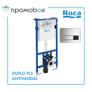 ROCA DUPLO PL3 PRO ПРОМО комплект структура за вграждане с безконтактен бутон