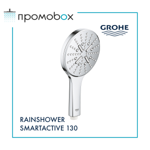 GROHE RAINSHOWER SMARTACTIVE 130 ръчен душ с 3 струи 