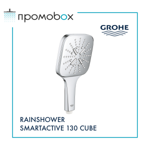 GROHE RAINSHOWER SMARTACTIVE 130 CUBE ръчен душ с 3 струи