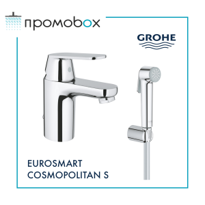 GROHE EUROSMART COSMOPOLITAN Single Lever Mixer Tap with Trigger Shower