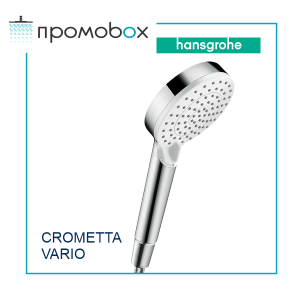 HANSGROHE CROMETTA VARIO Hand Shower 2-spray