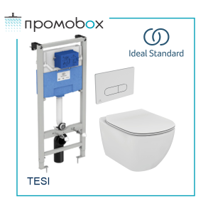ПРОМО IDEAL STANDARD TESI комплект за вграждане за тоалетна  