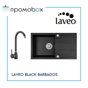 LAVEO BARBADOS 76 комплект полимерна гранитна мивка за кухня и смесител, черен 