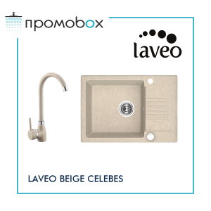 LAVEO CELEBES 65 Polimer Granite Kitchen Sink And Mixer Tap Set, Beige