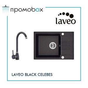 LAVEO CELEBES 65 Polimer Granite Kitchen Sink And Mixer Tap Set, Black
