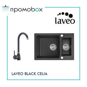 LAVEO CELIA 65 комплект полимерна гранитна мивка за кухня и смесител, черен
