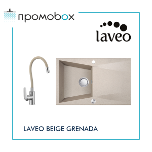 LAVEO GRENADA 78 Polimer Granite Kitchen Sink And Mixer Tap Set, Beige