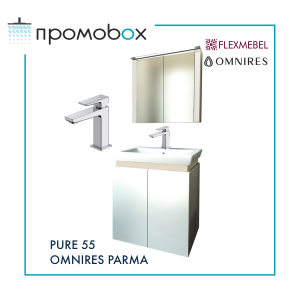 ПРОМО комплект PURE 55&amp;PARMA мебели за баня със смесител за мивка