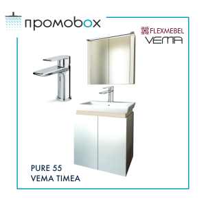ПРОМО комплект PURE 55&TIMEA мебели за баня със смесител