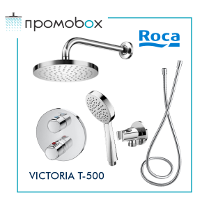 ROCA VICTORIA T-500 комплект душ-система за вграждане 