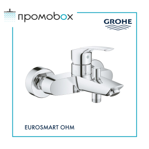 GROHE EUROSMART NEW Shower/Bath Mixer Tap