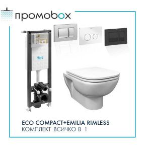 FAYANS EMILIA RIMLESS ECO COMPACT ПРОМО комплект тоалетна+казанче+бутон