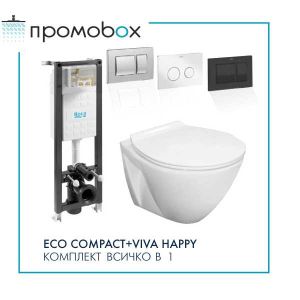 FAYANS VIVA HAPPY ECO COMPACT ПРОМО комплект тоалетна+казанче+бутон 