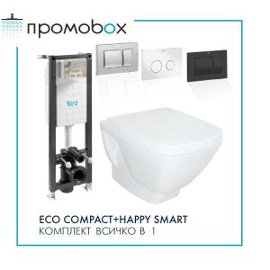 FAYANS HAPPY SMART ECO COMPACT ПРОМО комплект тоалетна+казанче+бутон